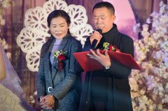 四川農(nóng)村婚禮支客詞