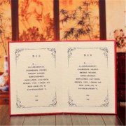 結(jié)婚愛的誓言簡(jiǎn)短