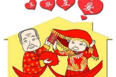 二婚的祝福詞怎么說