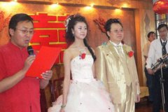 男方主婚詞簡短經典精選