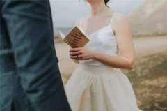 婚禮誓詞無論貧窮還是富有英文版