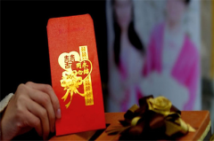 廣東結(jié)婚紅包怎么寫