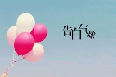 2019最流行的結(jié)婚歌曲大全