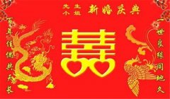婚禮證婚詞大全 2019最新婚禮證婚詞