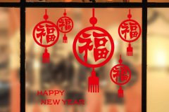 2019年最新整新郎接親堵門創意游戲