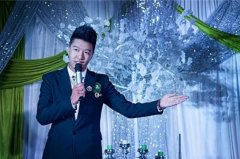 婚禮主持詞大全最新2019年