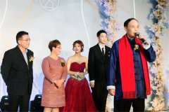 新婚證婚人致辭2019最新