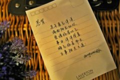 新人結婚祝賀詞大全