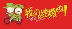 祝朋友結(jié)婚紀念日短語大全