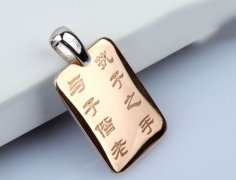 訂婚的祝福語(yǔ)怎么說(shuō)