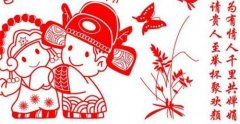 發(fā)小結(jié)婚朋友圈祝福語(yǔ)