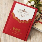 婚禮邀請函模板范文
