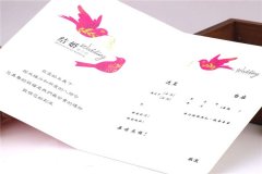 農村女方結婚宴請邀請短信怎么寫