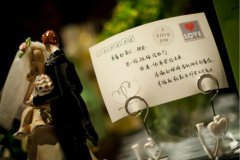 2019年結婚宴請通知短信