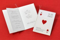 2019年結婚短信邀請函范文