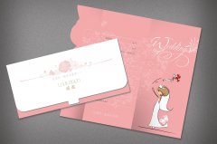 搞笑的結(jié)婚通知怎么寫