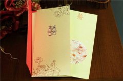 3種結(jié)婚請(qǐng)?zhí)姹緟R總