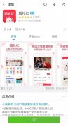 結(jié)婚電子邀請(qǐng)函制作指南