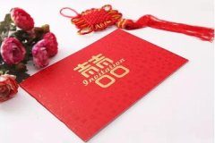 短信請柬結婚模板