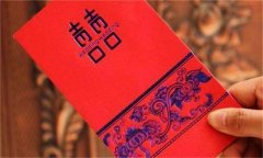 寫喜帖的格式怎么寫