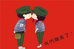 結婚邀請短信范文