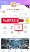 結婚電子請帖微信怎么做