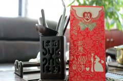 回門宴邀請函怎么寫