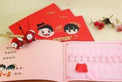 妹妹出嫁邀請短信大全
