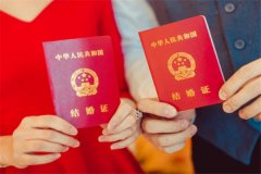 雙方都在外地可以領結婚證嗎