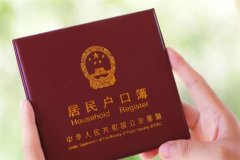 未婚生育的孩子戶口怎么上
