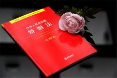2019戶口注銷了結婚證還有效嗎