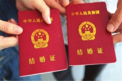 領(lǐng)結(jié)婚證的流程，需要什么證件