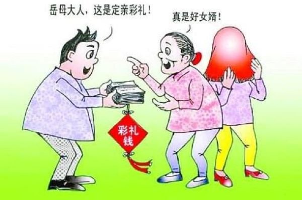 惠州彩禮錢