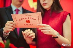 結(jié)婚登記需要什么證件