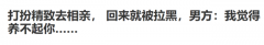 用不用精心打扮去相親 相親女生怎么打扮自己