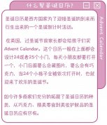 2019年圣誕節是哪一天 圣誕節怎么過？