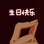 婆婆生日買什么禮物好 說什么祝福的話