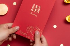 結婚紅包吉利數字一般是多少