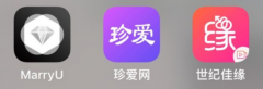 相親軟件哪個靠譜 3款相親交友app真人測評