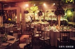 成都婚禮婚慶酒店推薦