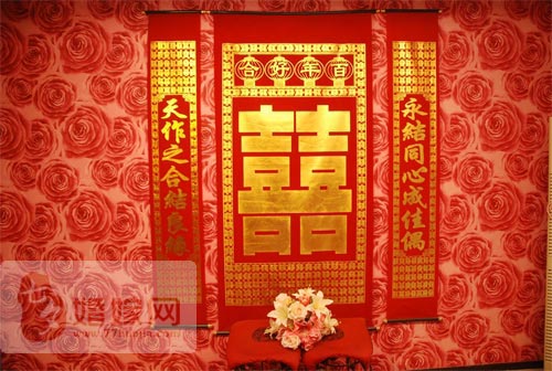 結(jié)婚吉日 結(jié)婚吉時 黃道吉日