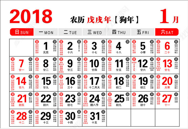 2019年1月宜嫁娶的結婚吉日有哪些，哪些結婚月份日期比較好？