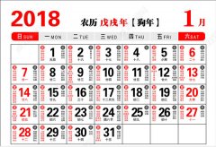 2019年1月宜嫁娶的結婚吉日有哪些，哪些結婚月份