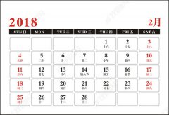 2019年2月宜嫁娶的結婚吉日有哪些，哪些結婚月份