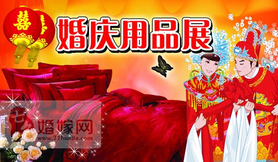 盤點婚禮上可以送給父母的禮物