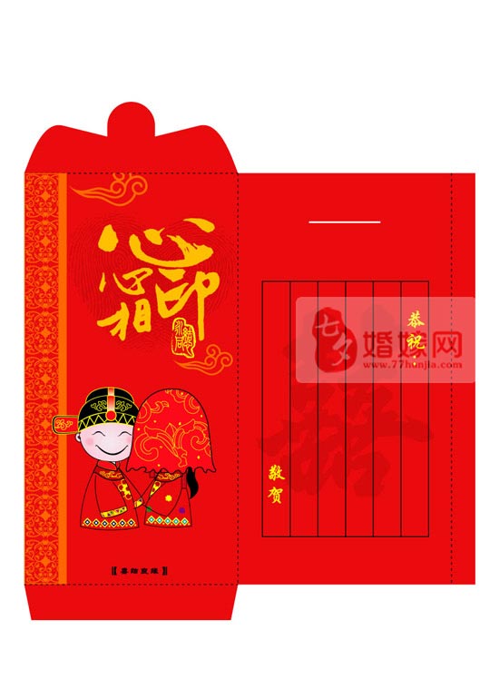 關(guān)于婚禮請(qǐng)柬的那些事兒