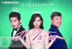 新人必看 如何選定新婚吉日
