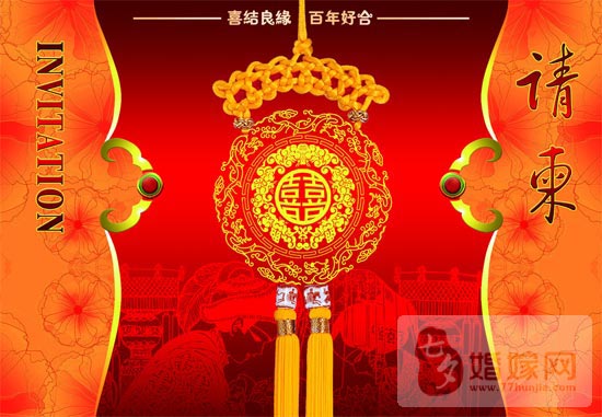 請柬 婚禮賀卡 婚禮賀卡圖片