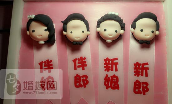 婚禮中對伴郎伴娘的要求