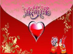 寫給基督信徒的祝福  你了解了嗎